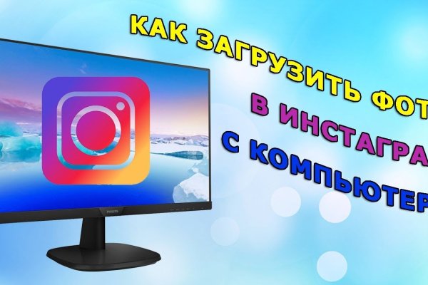 Как восстановить доступ к кракену