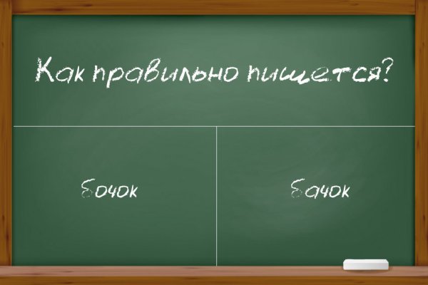 Что такое кракен магазин