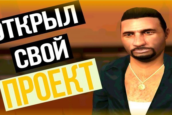 Кракен маркетплейс это