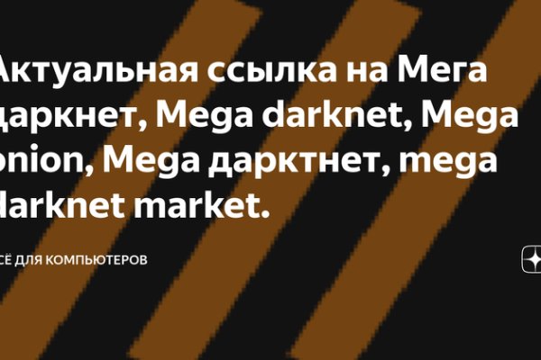 Кракен маркетплейс зеркало krk market com