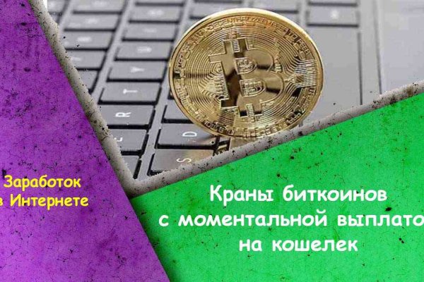 Ссылка на кракен тор kraken2 4aa337