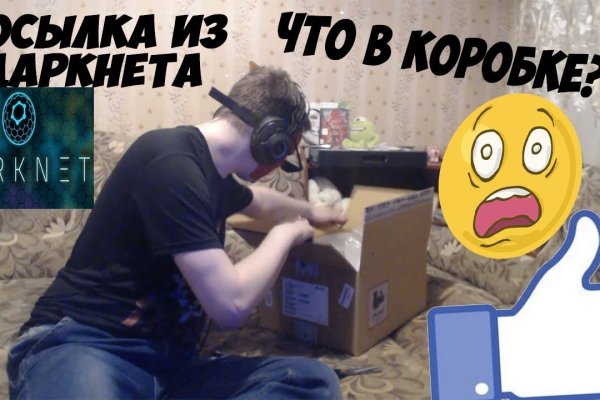 Кракен маркетплейс в москве