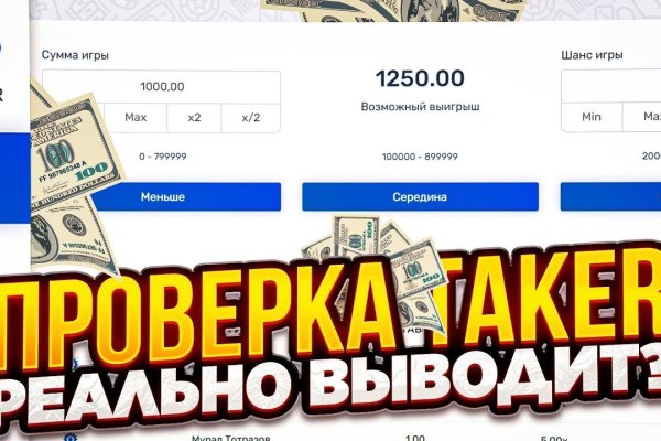 Что за приложение кракен