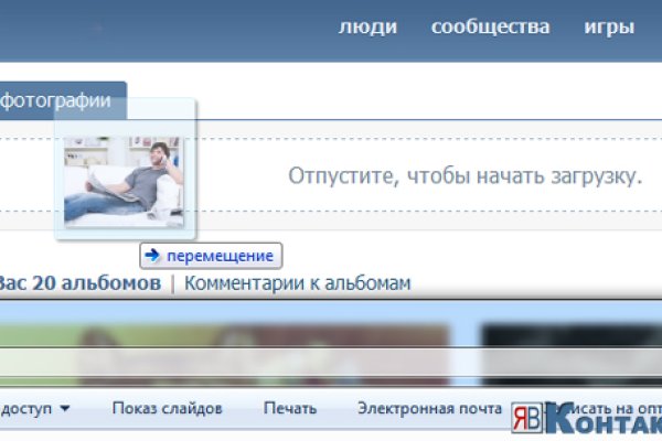 Найти зеркало кракена
