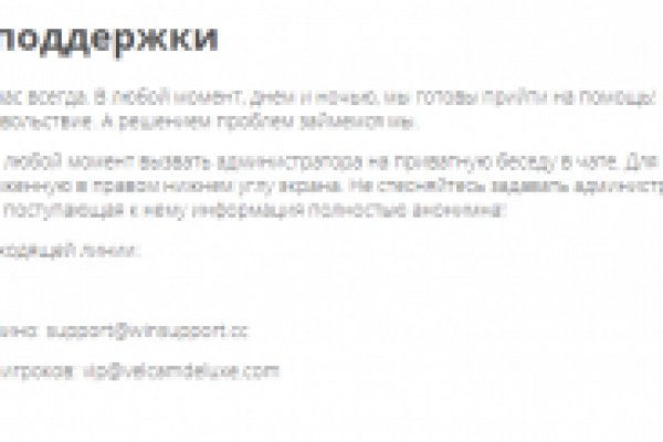 Сайт кракен онион