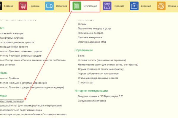 Кракен оригинальная ссылка для тор