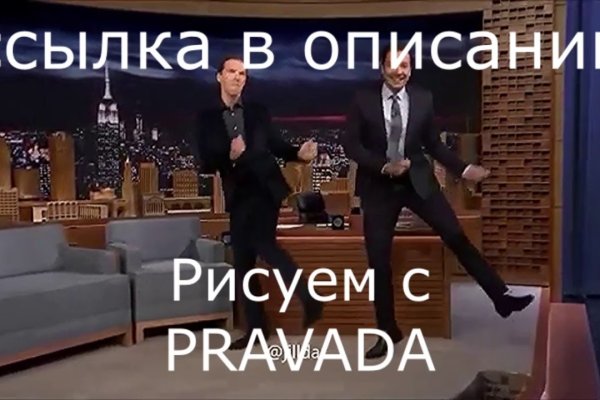 Кракен даркнет store