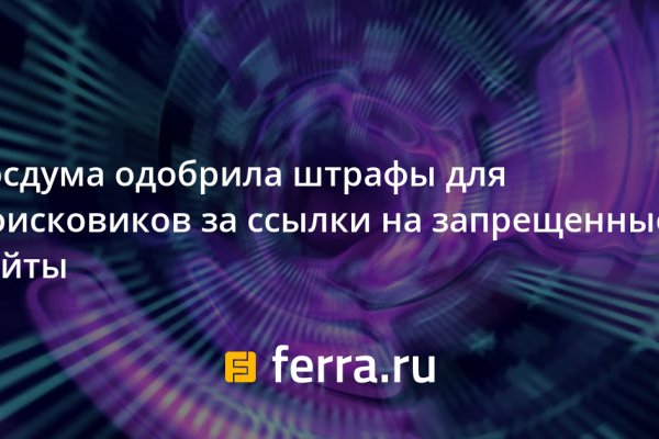 Кракен даркнет лол