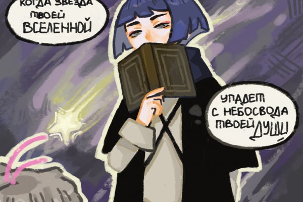 Кракен ссылка onion