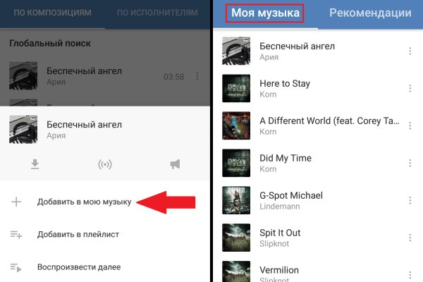 Что за площадка кракен