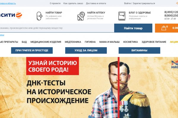 Кракен маркетплейс почему не закроют