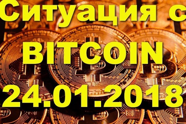 Кракен даркнет только через тор