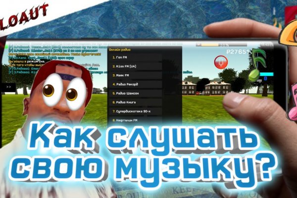 Кракен вход рабочий