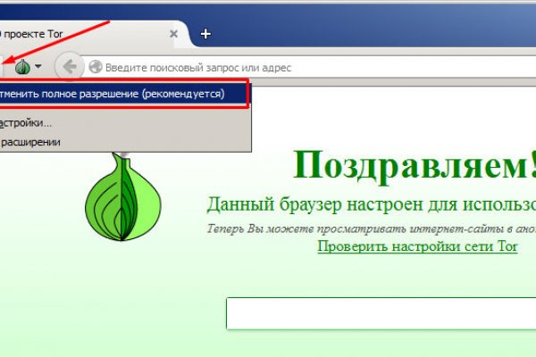 Кракен нов