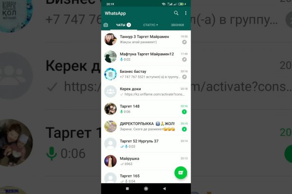 Как восстановить доступ к аккаунту кракен