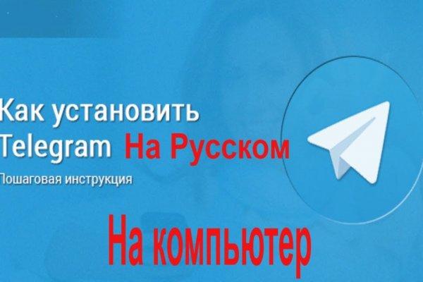 Пользователь не найден кракен