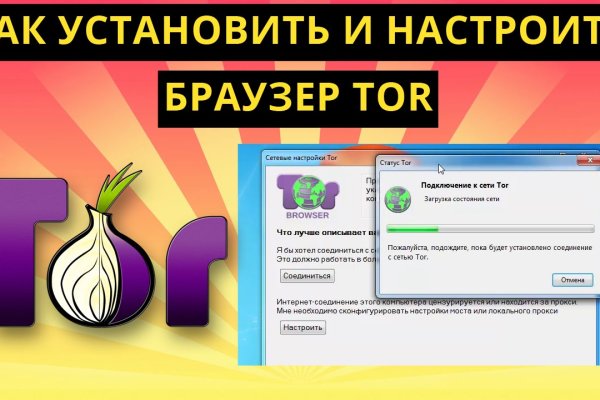 Кракен маркет даркнет только через тор