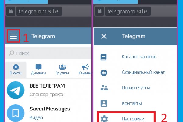 Кракен зеркало 2025