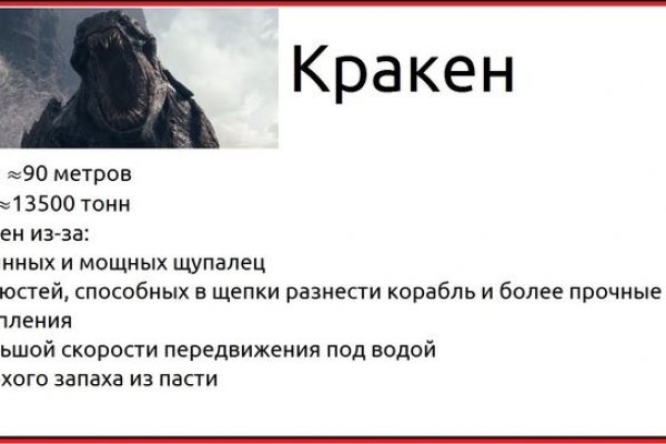 Кракен даркнет тг