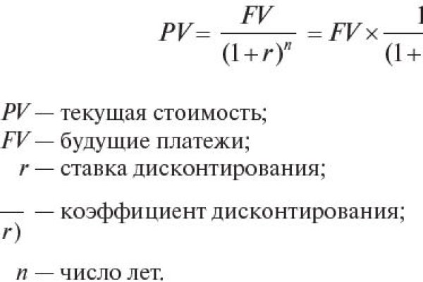 Сайты для даркнета