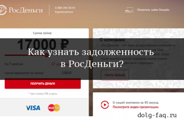 Кракен сайт официальный onion