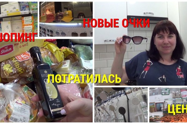 Кракен ссылка маркет