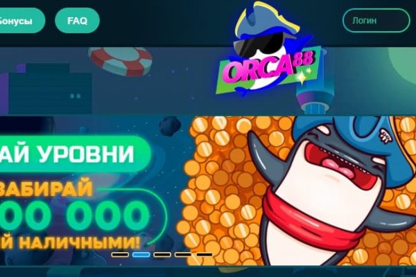 Кракен зеркало москва